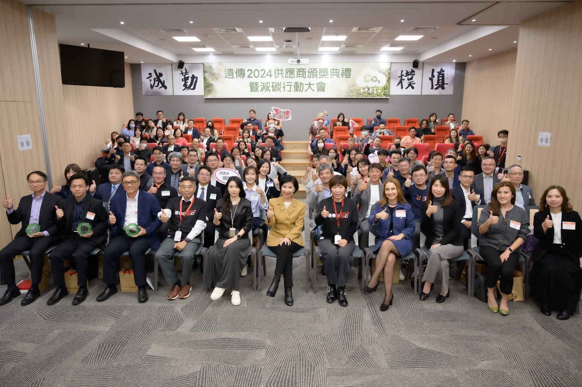 本公司獲遠傳電信頒發生物多樣性先鋒獎、攜手永續先鋒隊后羿培育獎