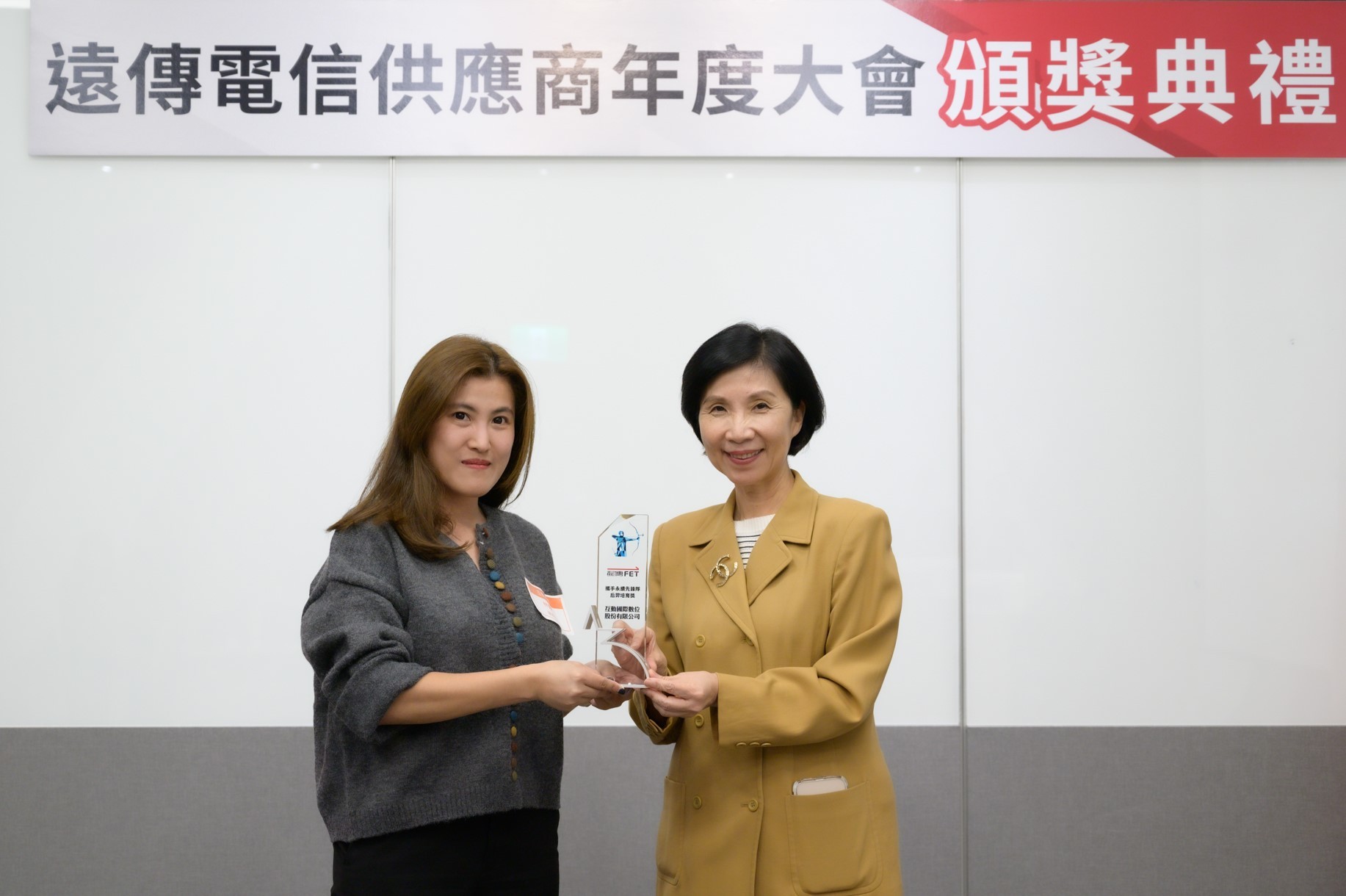本公司獲遠傳電信頒發生物多樣性先鋒獎、攜手永續先鋒隊后羿培育獎