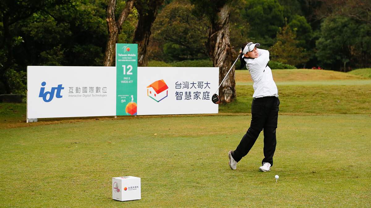 2021台灣大哥大女子公開賽 IDT大力贊助為選手加油