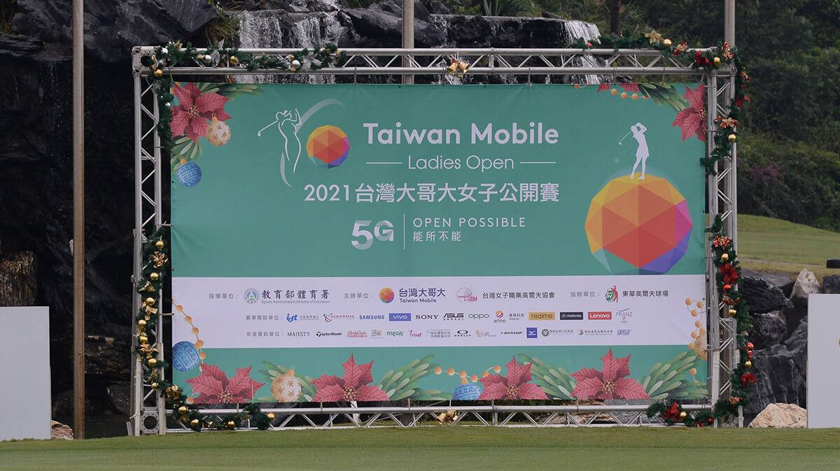 2021台灣大哥大女子公開賽 IDT大力贊助為選手加油
