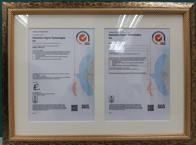 本公司正式取得ISO27001資訊安全管理證書