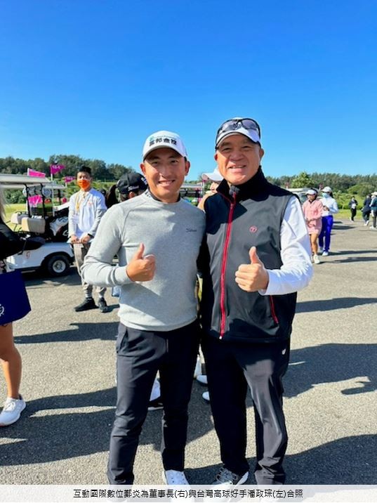 2022台灣大哥大女子公開賽 IDT大力贊助為選手加油