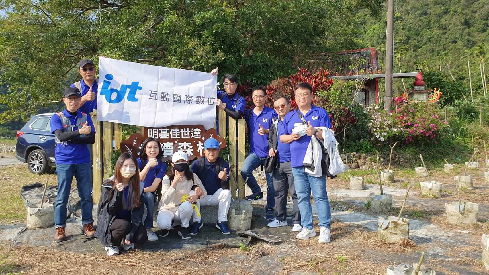 明基佳世達集團綠色嘉年華 同仁眷屬齊種樹