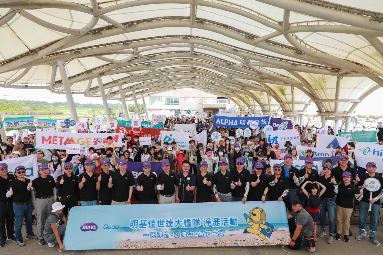 明基佳世達集團巡迴淨灘活動 守護海洋 淨灘+1