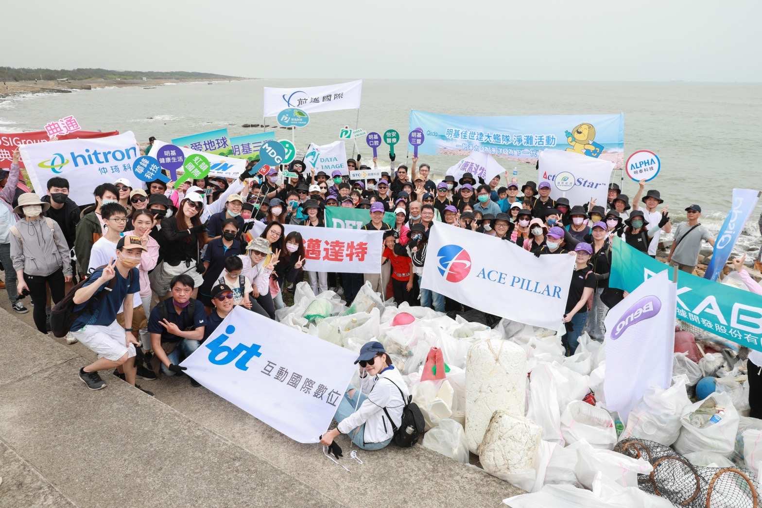 明基佳世達集團巡迴淨灘活動 守護海洋 淨灘+1
