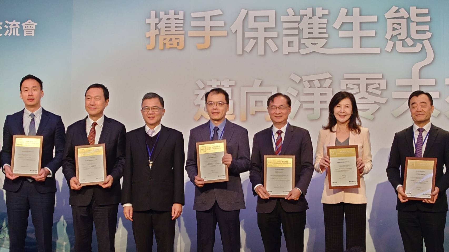 本公司獲中華電信金級認證供應商殊榮