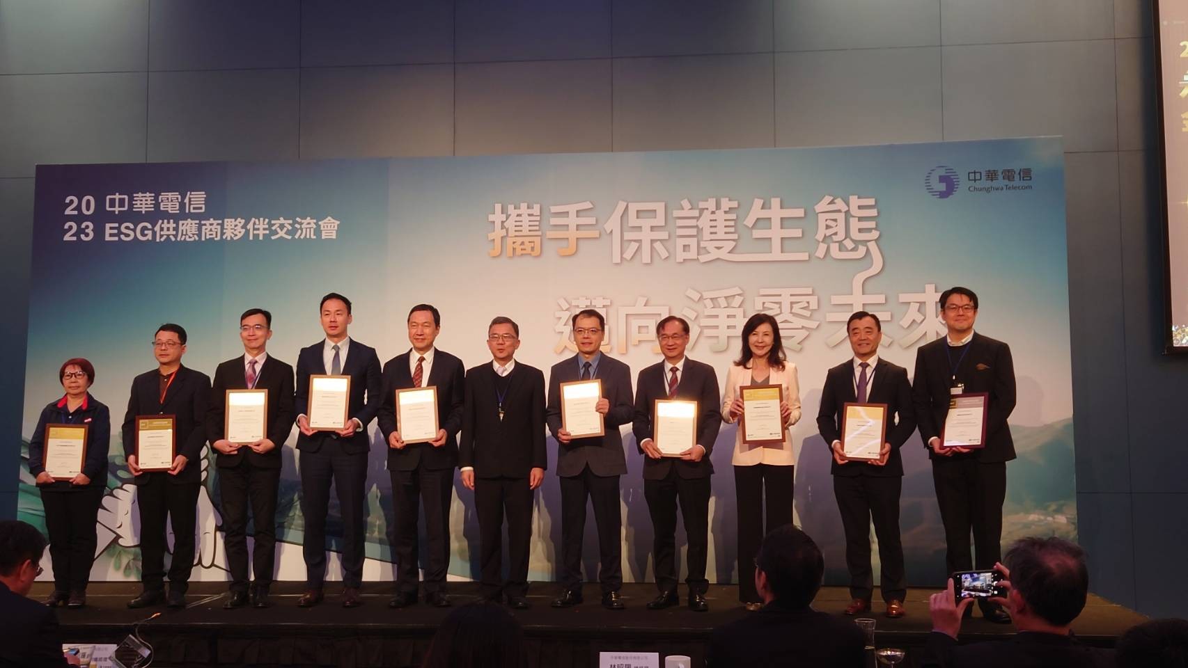本公司獲中華電信金級認證供應商殊榮