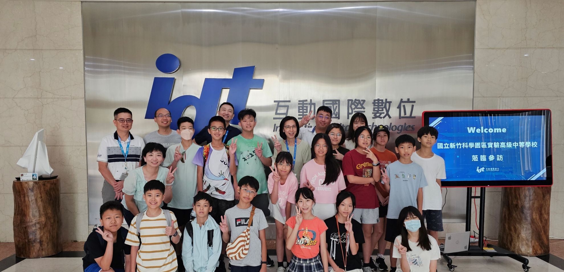 竹科實驗中學國小部畢業生 走進互動 探索科技未來