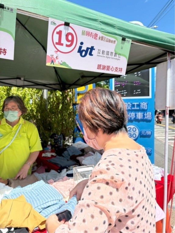 互動響應創世基金會園遊會 攜手支持弱勢照護