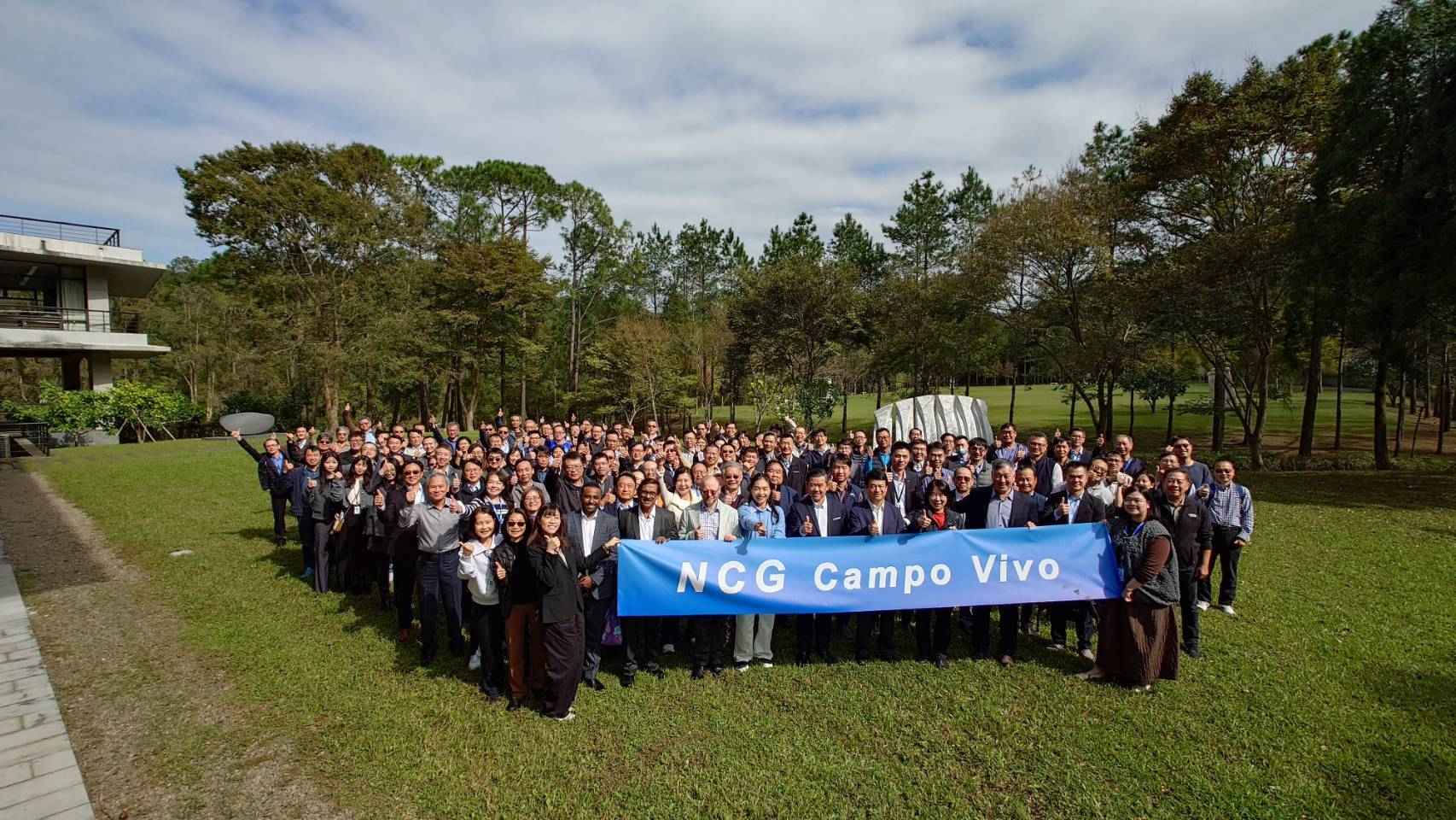 參加2026 NCG Campo Vivo