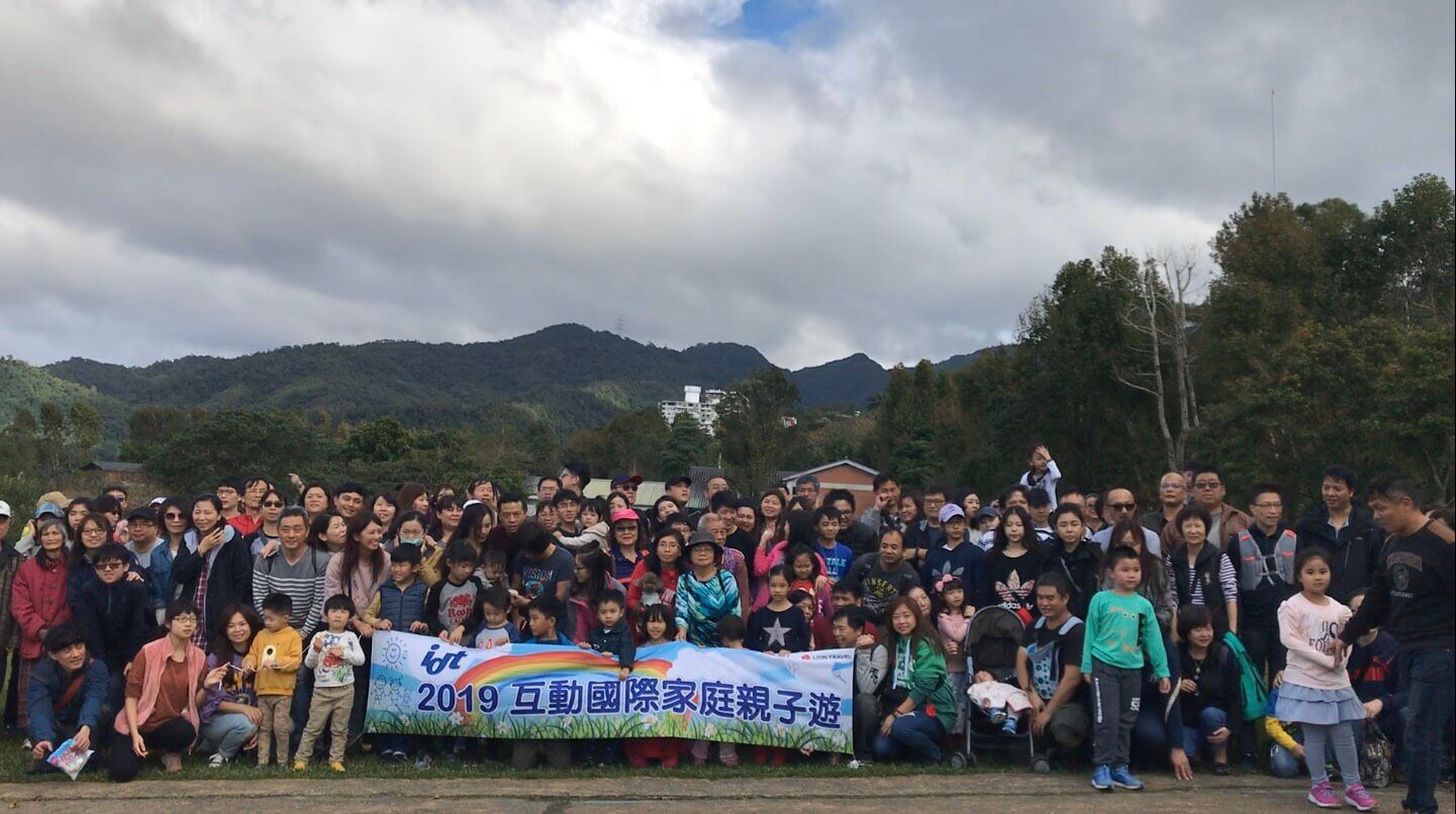 2019 年北區同仁於新店文山農場體驗採茶活動