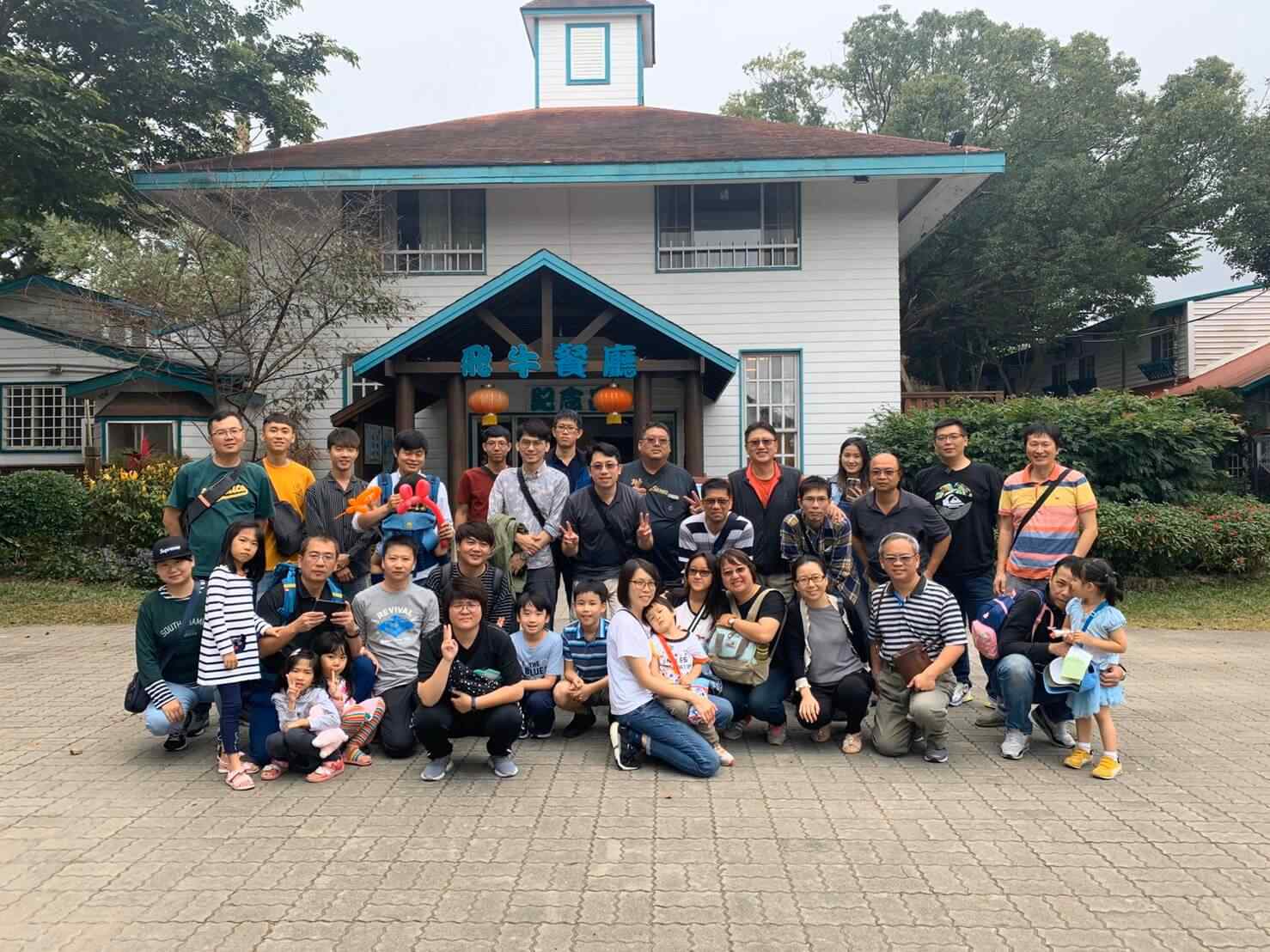 2019 年中區同仁於苗栗飛牛牧場生態體驗行