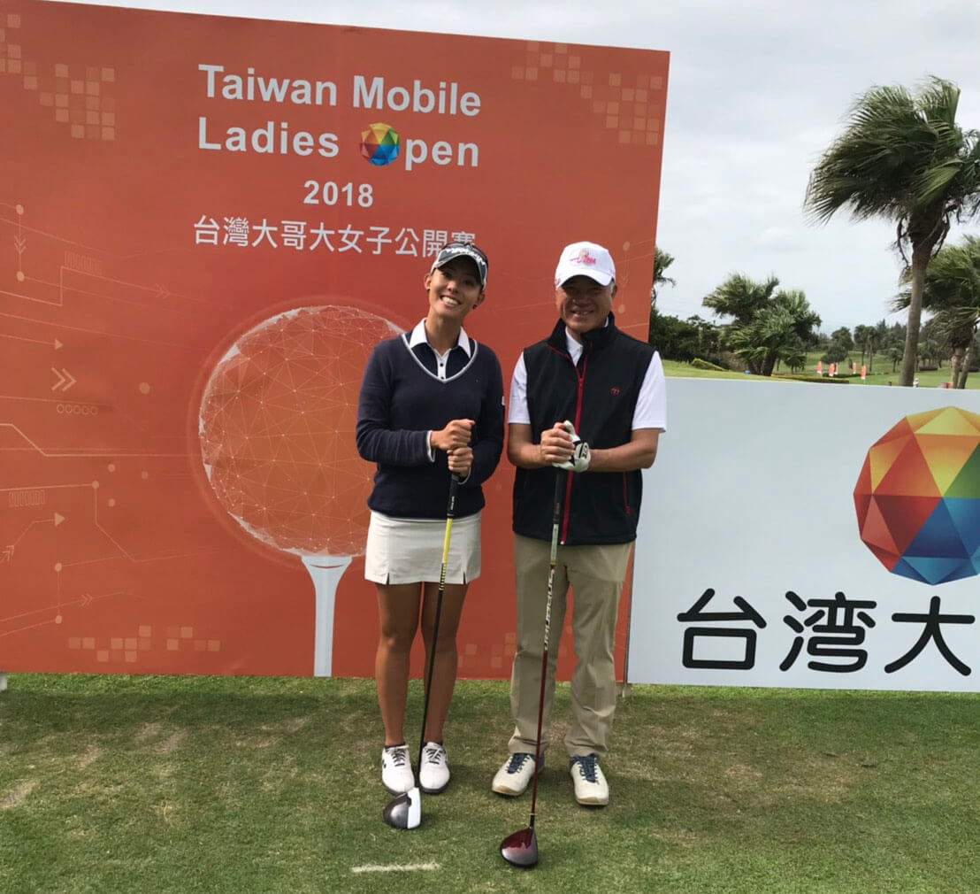 互動國際數位贊助 2018 TLPGA 台灣大哥大女子公開賽