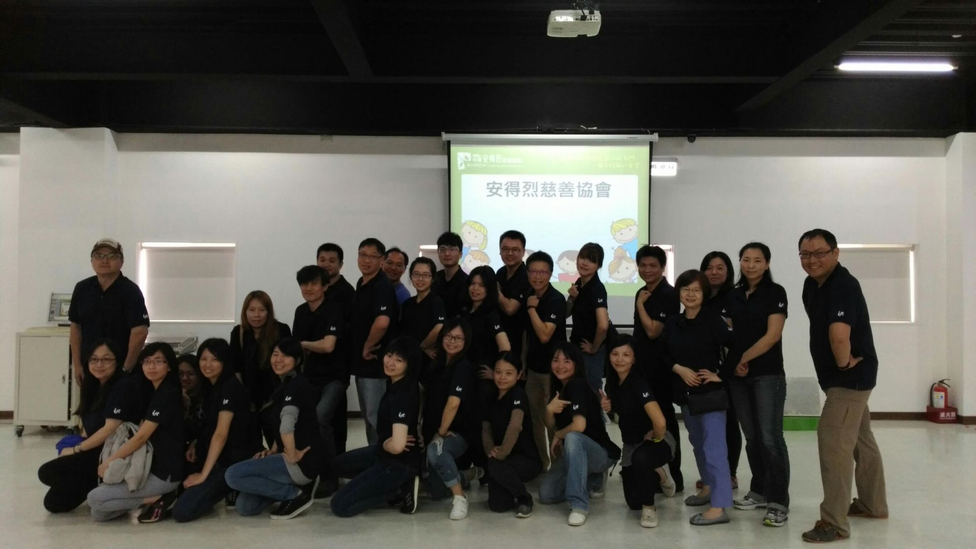 安德烈食物銀行志工行