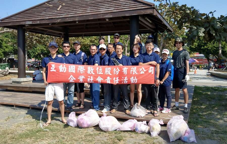 2017 年南區同仁於旗津淨灘活動