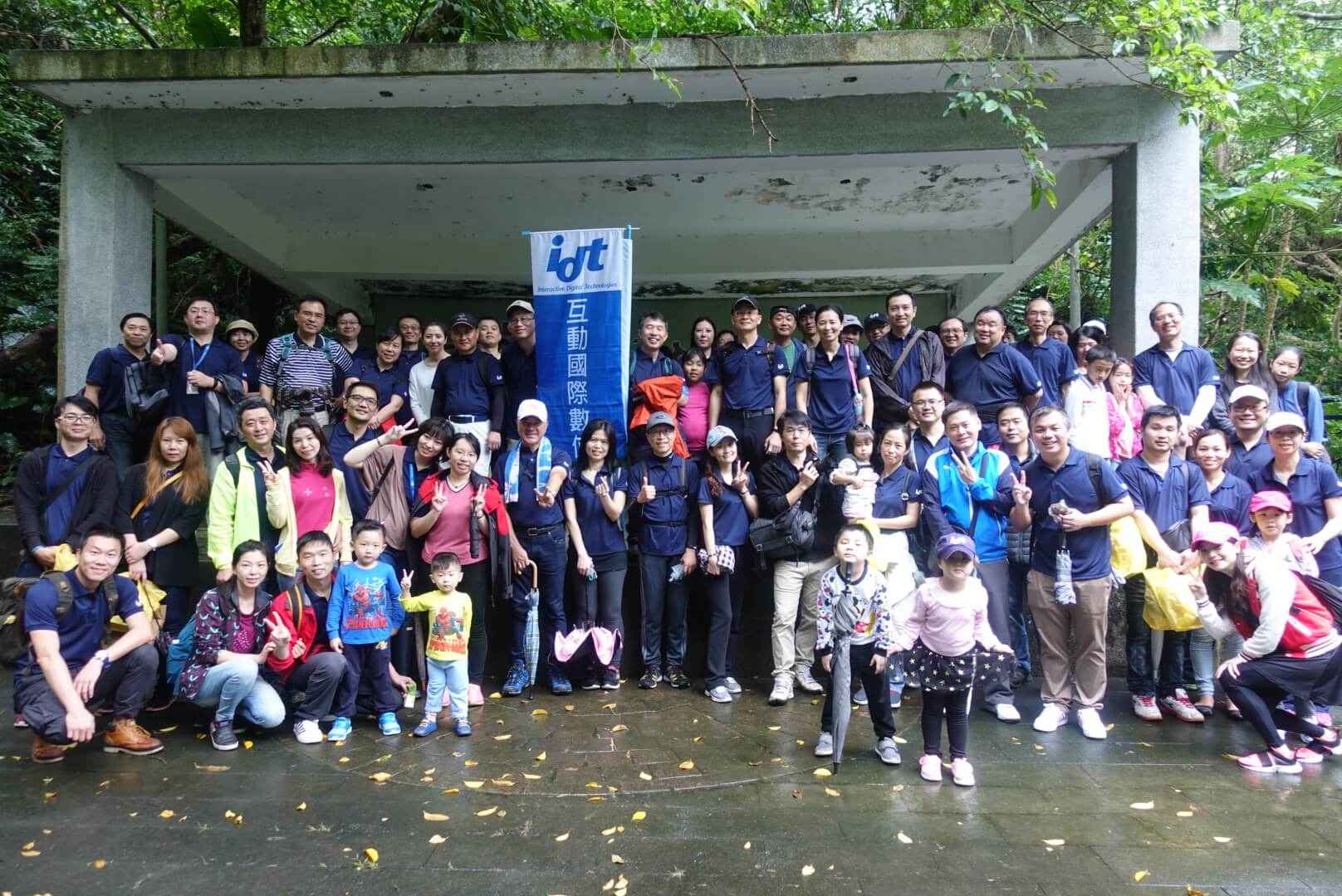 2017 年北區同仁於新北市新店區和美山淨山活動