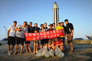2017 年中區同仁於彰化王功淨灘活動