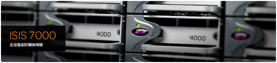 Avid ISIS 7000